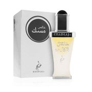 Pure Musk - koncentrovaný parfémovaný olej - Volumen: 20 ml