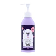 YOPE Ultra-Mildes Shampoo für empfindliche Babyhaut 300ml 0,3 l