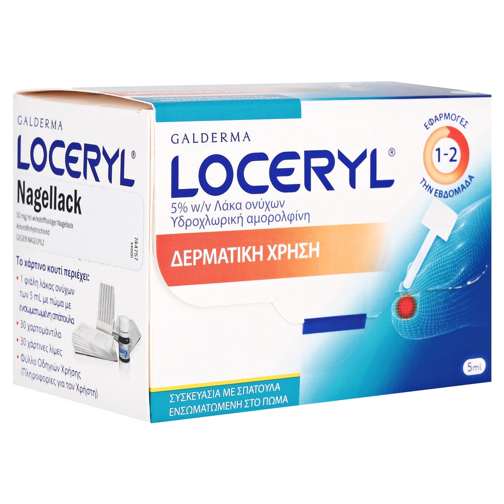 Loceryl Nagellack DIREKT - Reimport 5 ml