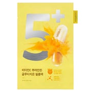 NUMBUZIN Nr.5 Glutathion Vitamin konzentrierte Tuchmaske 27 ml