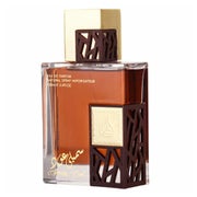 Lattafa Simply Oud Eau De Parfum 100ml (unisex) 0,1 l