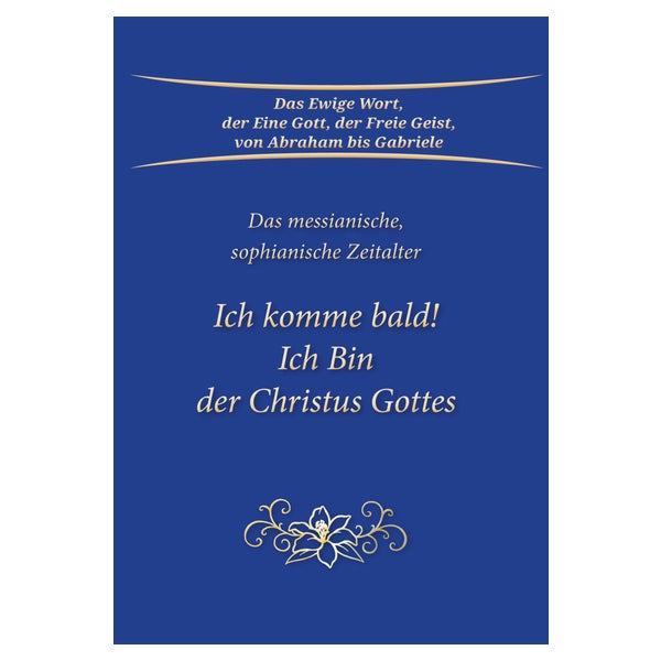 Ich komme bald! Ich Bin der Christus Gottes 1 St