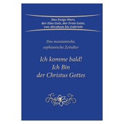 Ich komme bald! Ich Bin der Christus Gottes 1 St