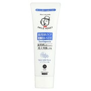 ZETTOC Smile Honey Zahnpasta Spearmint 120 g