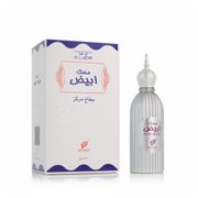 Afnan Musk Abiyad Eau De Parfum Edp Spray 100ml 0,1 l