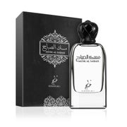Moschus Al Sabah - EDP - Inhalt: 100 ml